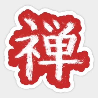 Zen Kanji Graffiti Sticker